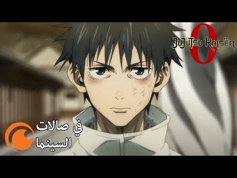 العرض الرسمي