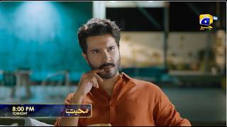 Mohabbat Episode 02 Promo | Tonight at 8:00 PM only on Har Pal Geo