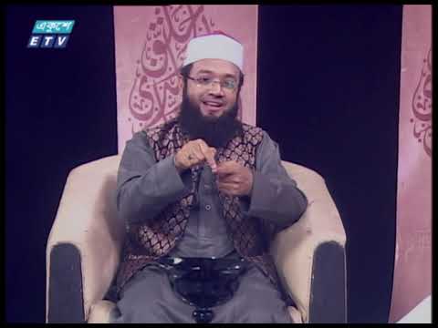 Islami Jiggasha ||  ইসলামি জিজ্ঞাসা || সুষ্ঠু সমাজ বিনির্মাণে মসজিদের ভূমিকা | 11 June 2021