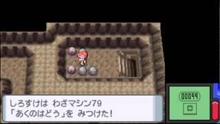【124日目】1日200歩だけでポケモンクリアする