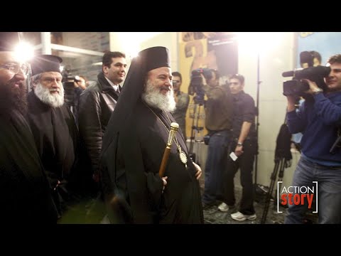 Άγνωστες πτυχές της ζωής του μακαριστού Αρχιεπισκόπου Χριστόδουλου | ACTION Story | ACTION 24