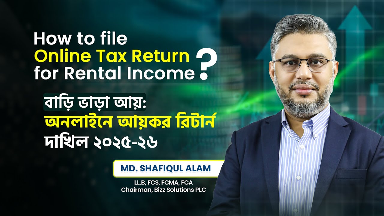 How to file Online Tax Return for Rental Income? | House Rental Income Online Income Tax Return