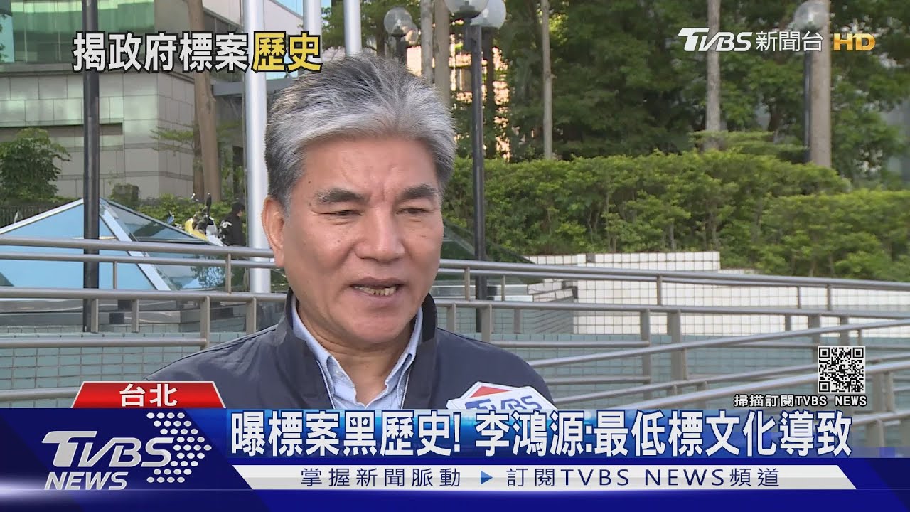 標案黑歷史 !「最低標」導致台公共工程低落? 專家:心態求有就好