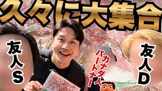 【集合】関西人男子３名とカナダ人との意識高めお花見会です