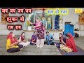 जय जय जय हनुमान जी राम राम बालाजी भजन ह�