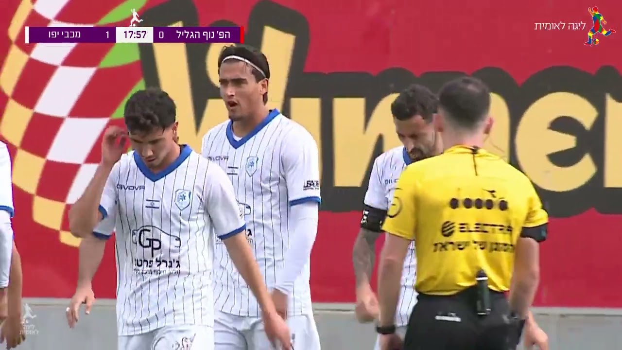 מחזור 26 | תקציר: הפועל נוף הגליל - מכבי יפו 1-0