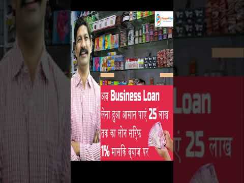 , title : 'Get Business loan up to 25 lakh.'