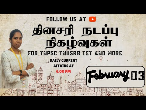 Current Affairs february-5th-2024