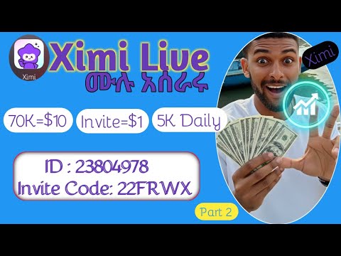 Ximi Video live Streaming Full Tutorial | Ximi Live ሙሉ አሰራር