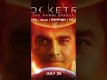 Oscar Me Kisko Bhejna Chaiye India Se FilmiIndian Shorts