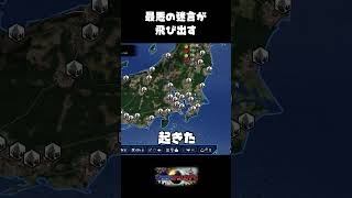 最悪の名言