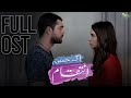 Ek Haseen Intiqam | OST | Most Romantic Song of the Year | Turkish Drama | Urdu Dubbed | EHI | RI1