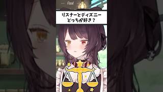 ドキドキ2択クイズに強い戌亥とこ【戌亥とこ切り抜き】