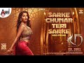Sarke Chunar Teri Sarke Hindi KD The Devil Nora Fatehi Dhruva Sarja Official Song Out Now