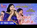 CG STAGE SHOW NEW तोर चेहरा आँखि मा झूलत रहिथे अल�