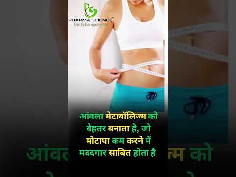 Ayurvedic ways to lose weight fast : Gooseberry #weightloss