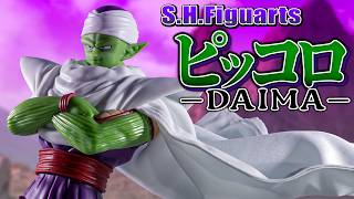 【S.H.Figuarts】マントとターバンの着脱に腕組み専用パーツが有難い上に可動がめっちゃ優秀！「ピッコロ-DAIMA-」を開封！