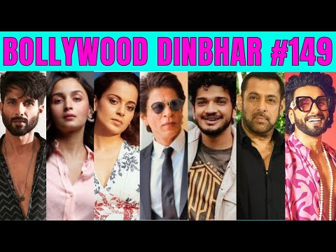 Bollywood Dinbhar Episode 149 | KRK | #bollywoodnews #bollywoodgossips #bollywooddinbhar #krk #srk