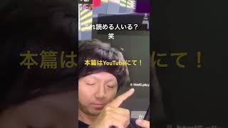 秋茜ってなんですか？漢字でGOやってみた