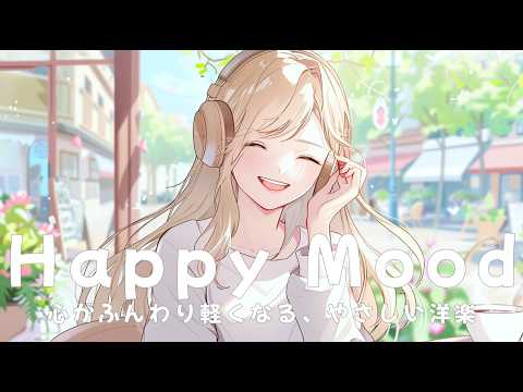 Bright Chill Pop Vibes ☀️ Lighten Your Heart | Happy Chill Pop Playlist for Work, Study & Good Mood