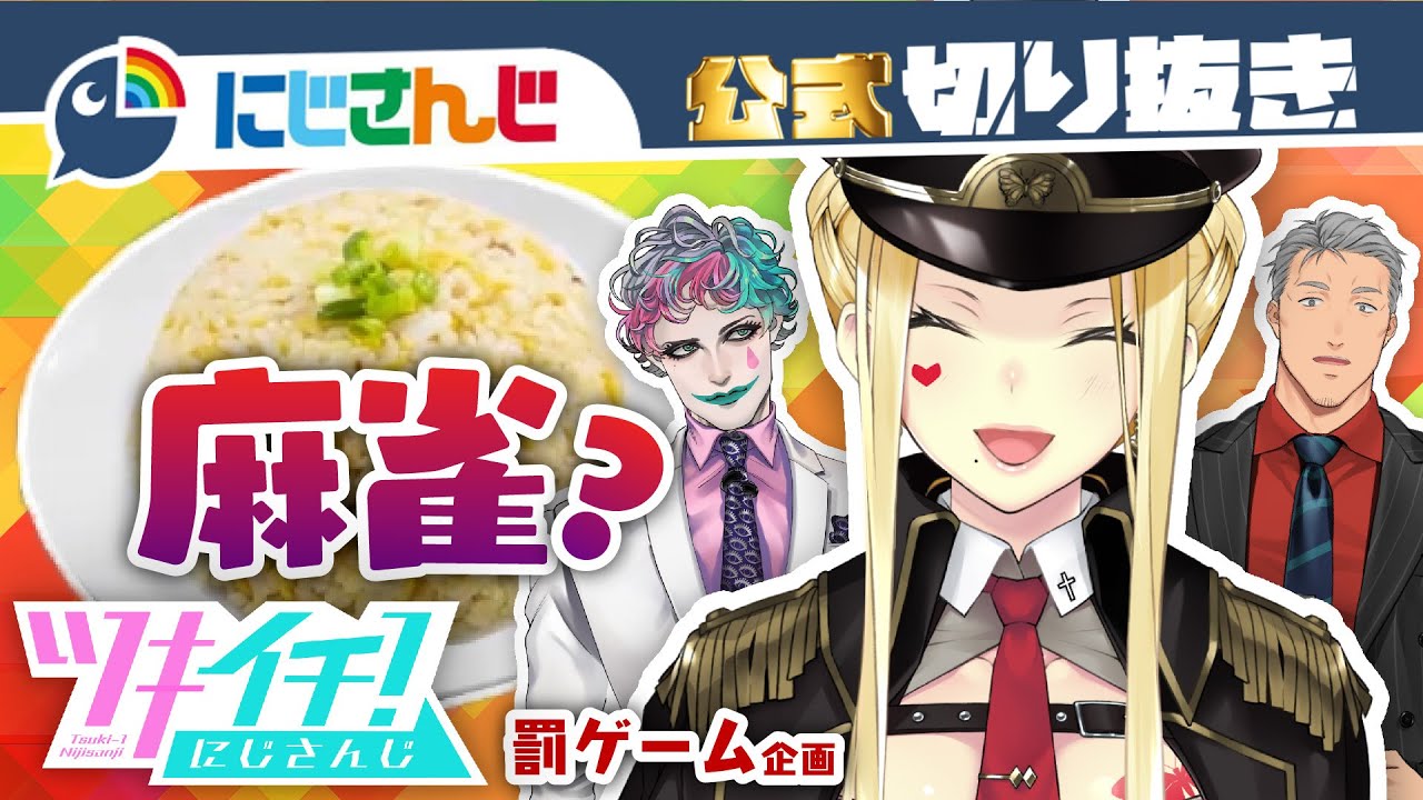 YouTubeサムネイル