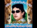 Jeay Jam Bijar Khan Jeay Singer Zahoor Sindhi