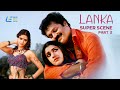 Lanka Super Scenes 2 Suresh Gopi Mamta Mohandas Subair Raveendran Uietamilscenes