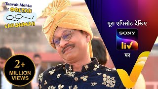 NEW! Taarak Mehta Ka Ooltah Chashmah | Ep 4619 | 28 Jan 2026 | Teaser