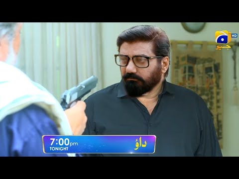 Dao Latest Episode 73 Teaser | #Dao | Dao Epi 73 Promo || Best Seen | #dao