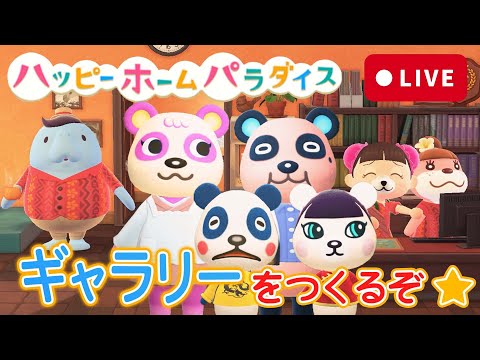 シャク科のギャラリー - 定義