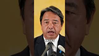 【榛葉幹事長】維新にもあの問題が#政治 #国民民主党 #榛葉幹事長 #維新 #立憲民主党