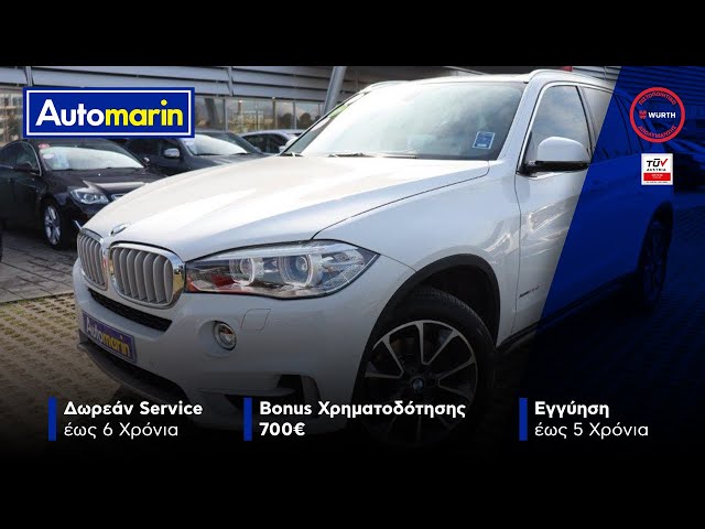 Automarin - BMW X5 2.0-preview