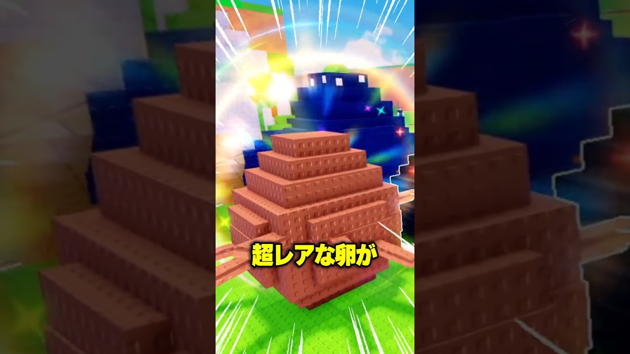 激レアな卵を盗んだらヤバすぎたw【ROBLOX / ロブロックス】