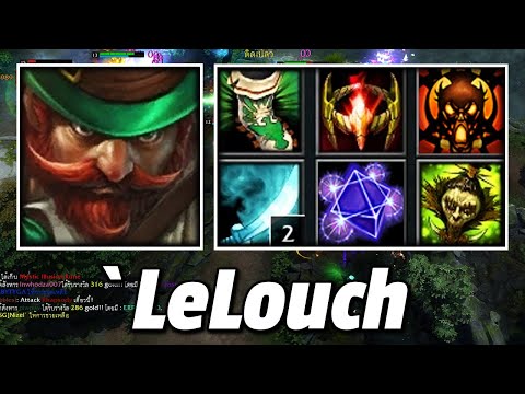 HoN MVP Klanx - `LeLouch 1800+ MMR NM
