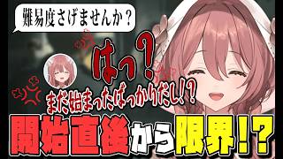 開始直後から限界なもかさん、リスナーの提案を秒で否定