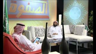 برنامج الصفوة (29-30) أسماء بنت أبي بكر رضي الله عنها |د.عمر المقبل | image