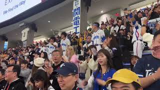 Charge #12強 2024.11.22 東京巨蛋外野啦啦隊應援（美國戰） #cheerleader #台湾チア＃棒球＃中華隊