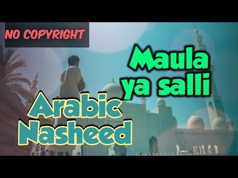 Arabic Nasheed - Maula ya salli _ Muza (No CopyRight) Free Music
