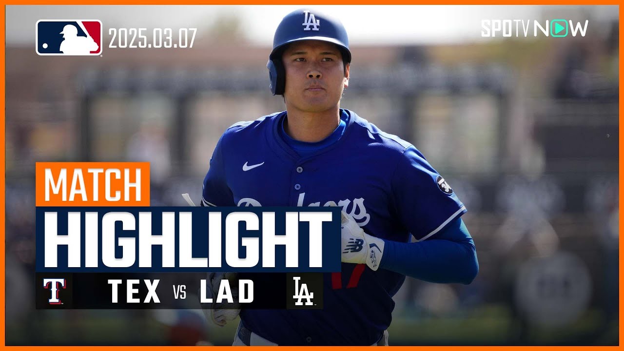 【大谷が2安打の活躍！ドジャースはフリーマン、スミス、エドマンのHRなどで快勝】レンジャーズvsドジャース MLB2025スプリングトレーニング 3.7
