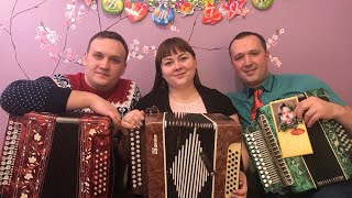 Гармонь в прямом эфире, Иван Разумов, Лия Брагина, Сергей Лебедев 28.12.18