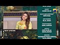 Rang Mahal - Ep 47 Teaser - 30th August 2021 - HAR PAL GEO