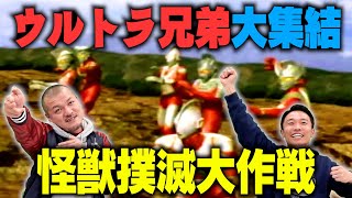 【ウルトラマン2後編】次々と襲いかかる怪獣達をカミナリが撃退する！【ウルトラ兄弟大集結】