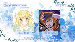 【#APEX】デュオカスタム！w/深夜まひる！(; ･`д･´)【#初見歓迎】【#女性実況】