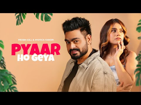 Pyaar Ho Geya