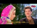 Jaanam Meri Jaanam KARAOKE Mr Bechara 1996 Anil Kapoor Sridevi
