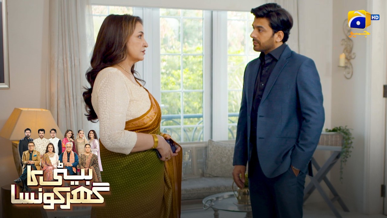 Tumhari Khatir Sab Seh Rahi Hoon, Warna || Beti Ka Ghar Konsa || Har Pal Geo