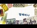 【中字】FTIsland - Primadonna 