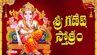 Ganesha Sahasranama Stotram | Vinayaka Stotram | Lord Ganesha Mantram | Devotional Songs | Bhaktione | DOWNLOAD THIS VIDEO IN MP3, M4A, WEBM, MP4, 3GP ETC