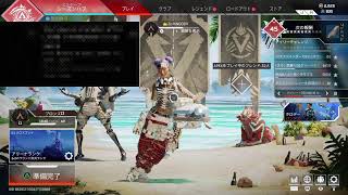 APEX配信