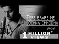 Tere Baare Me Sochna Chhodha - Vicky Singh | Raaz e ulfat | Cover | Shani Arshad